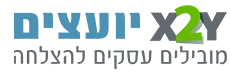 X2Y, ייעוץ עסקי